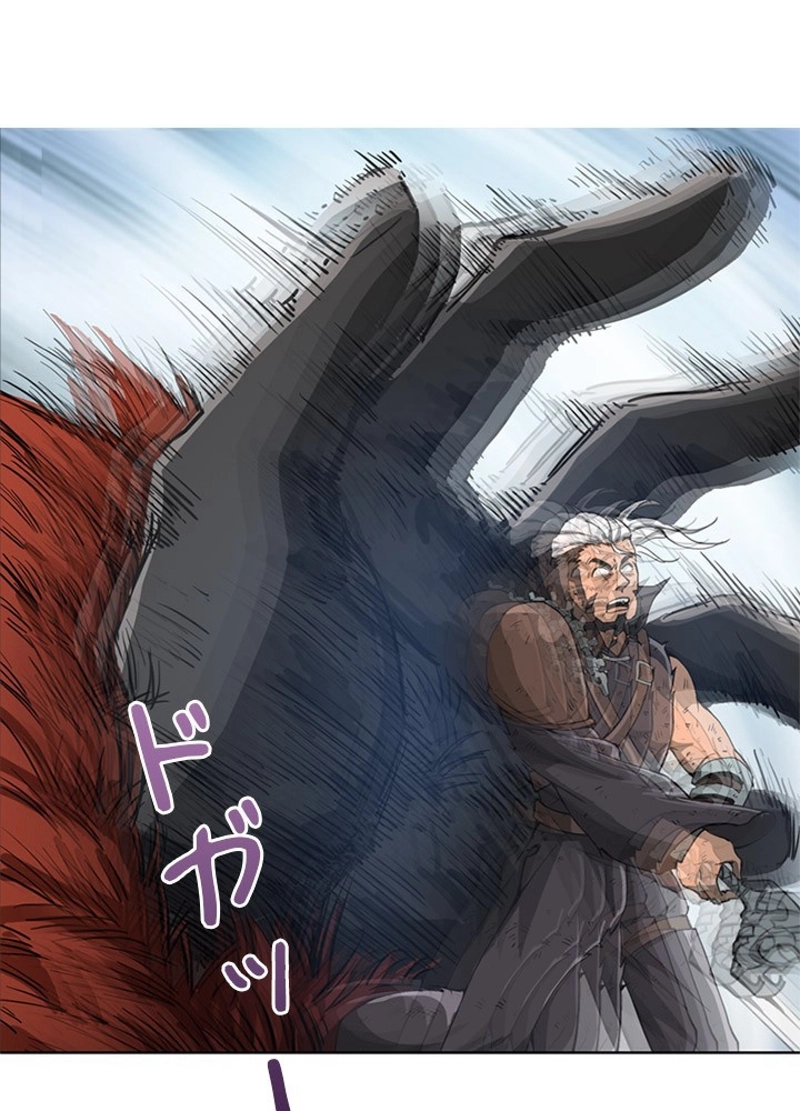 Hunter Age~ドラゴンハンターの冒険~ 第113話 - Page 2