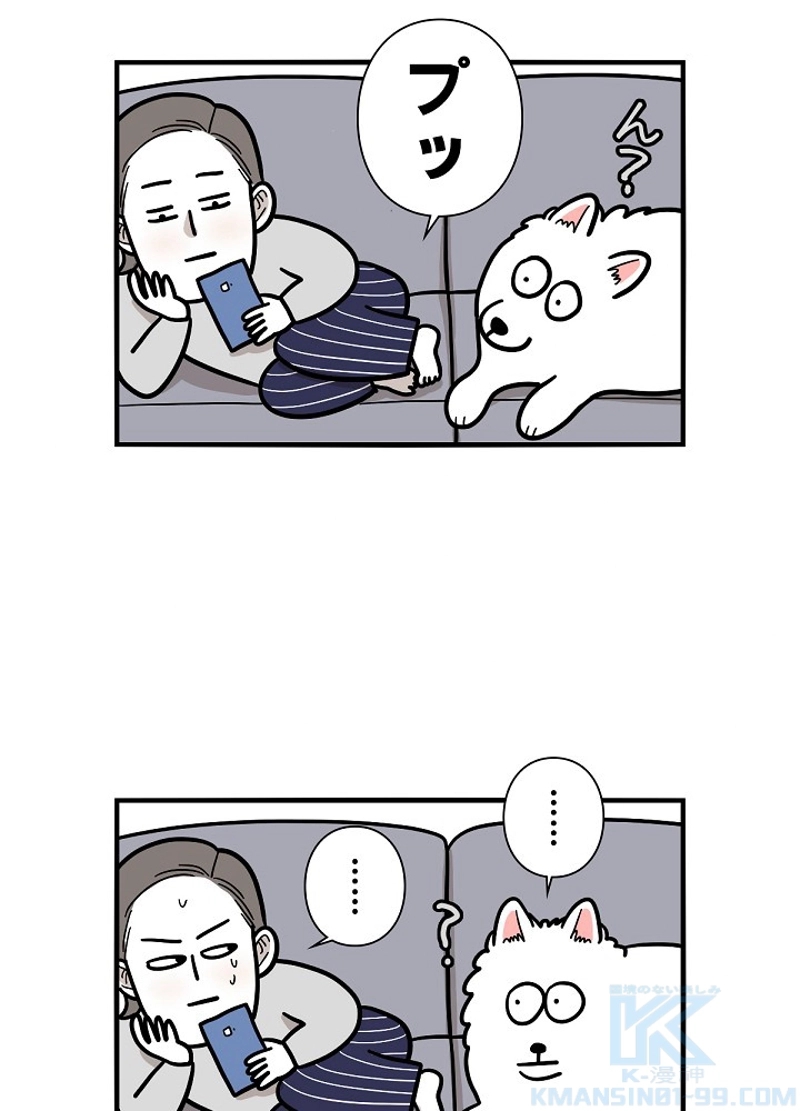 愛犬ソミとの極限ライフ 第38話 - Page 25