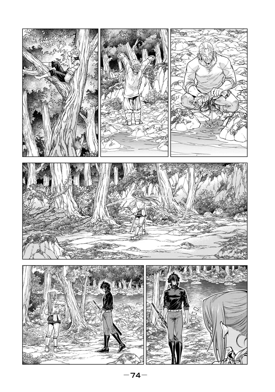 辺境の老騎士 バルド・ローエン 第55話 - Page 20