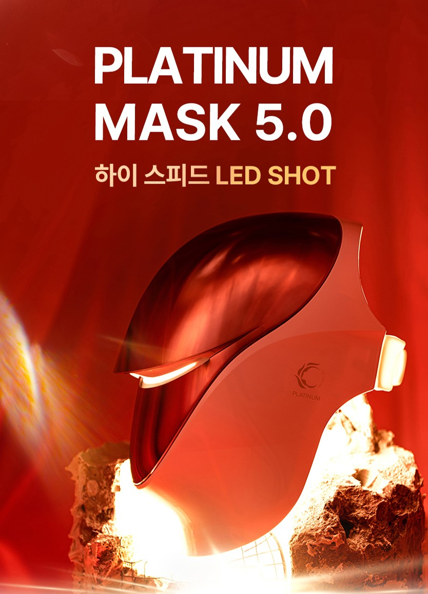 홈케어 강자 셀리턴 5세대 LED 마스크 출시!