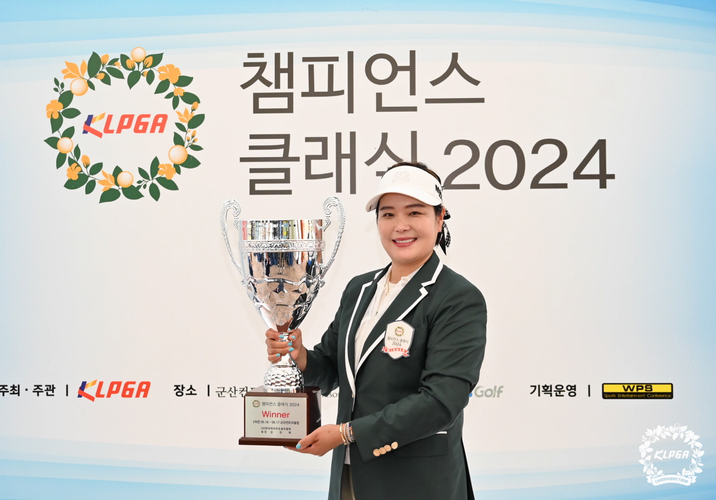 [KLPGA 챔피언스 클래식 2024 2차전] 최혜정, 연장 접전 끝에 2연속 우승!