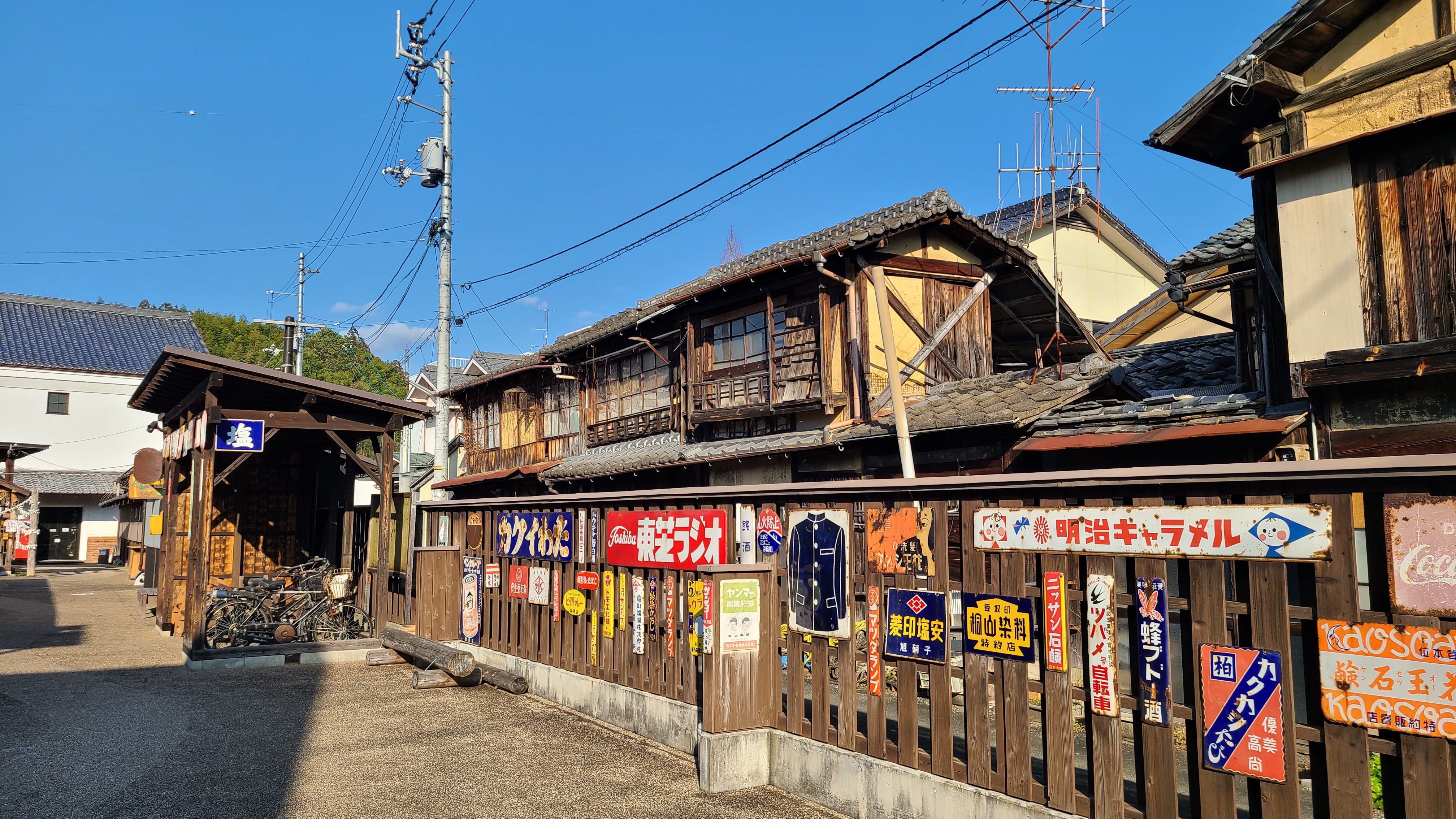 시코쿠츄고쿠 (02) : 오즈(OZ)와는 관계없는 에히메현의 소도시 오즈시 및 가류산장