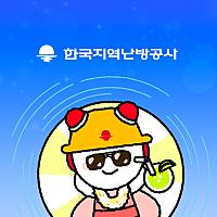 한국지역난방공사님의 프로필 사진