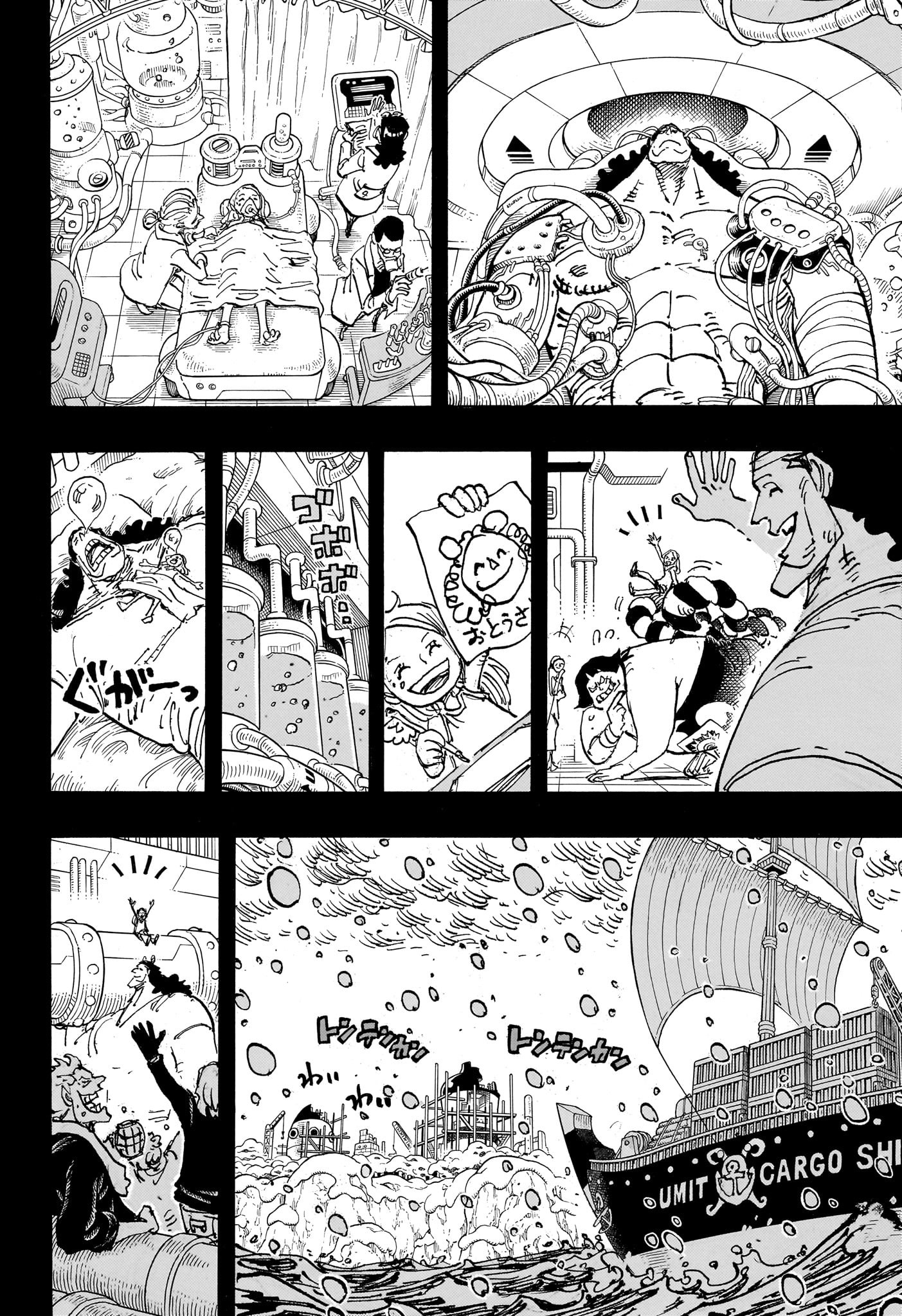 ワンピース 第1100話 - Page 10