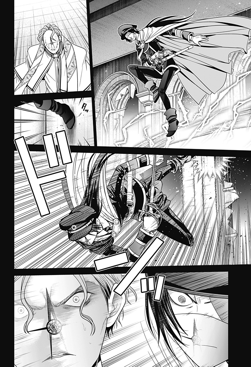 深東京 第65話 - Page 14