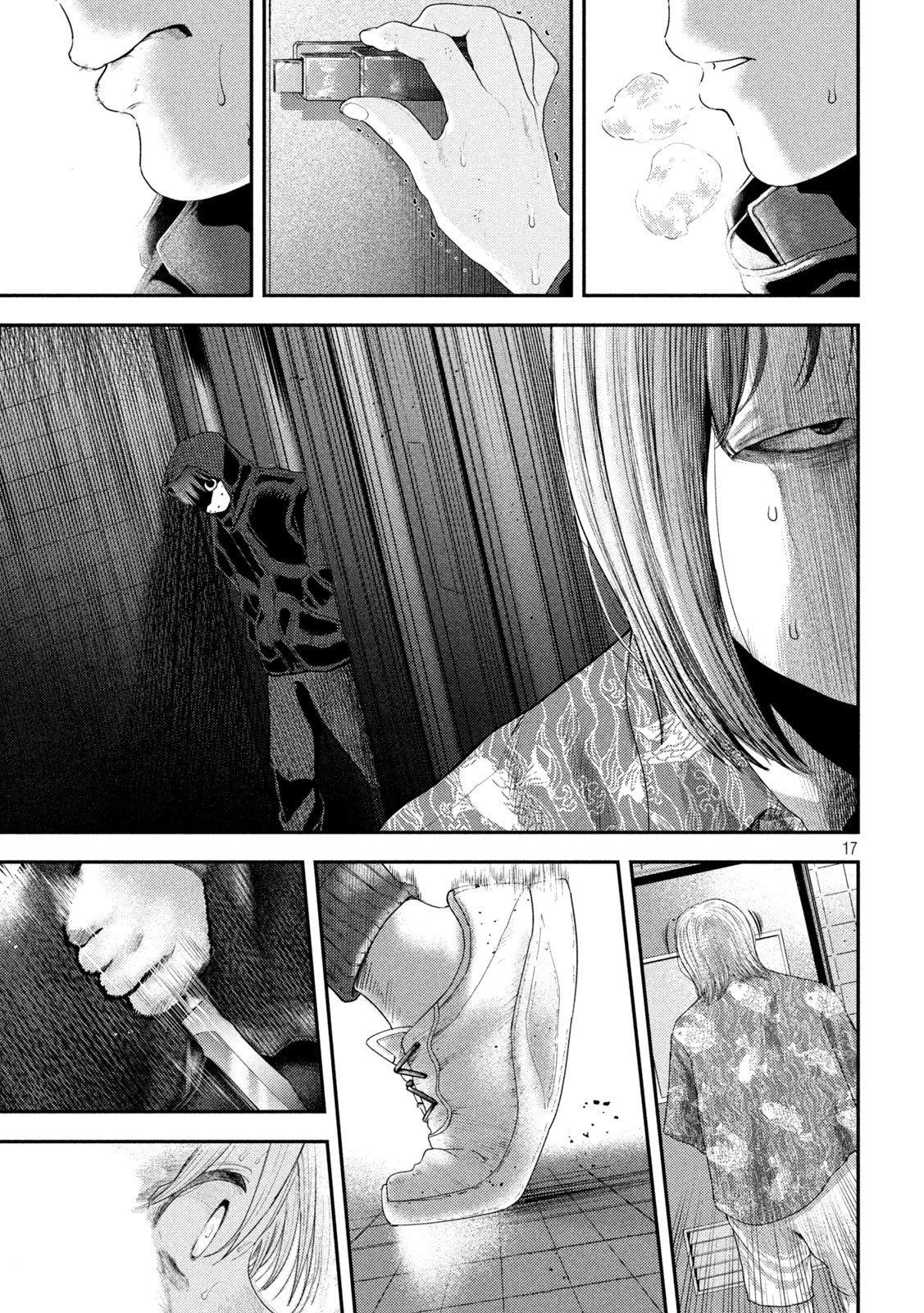 ねずみの初恋 第8話 - Page 17