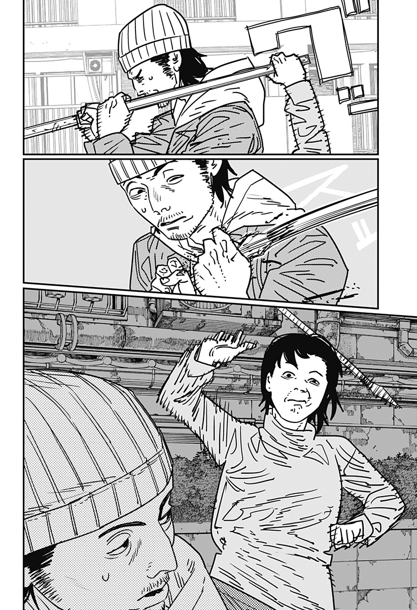 チェンソーマン 第153話 - Page 18
