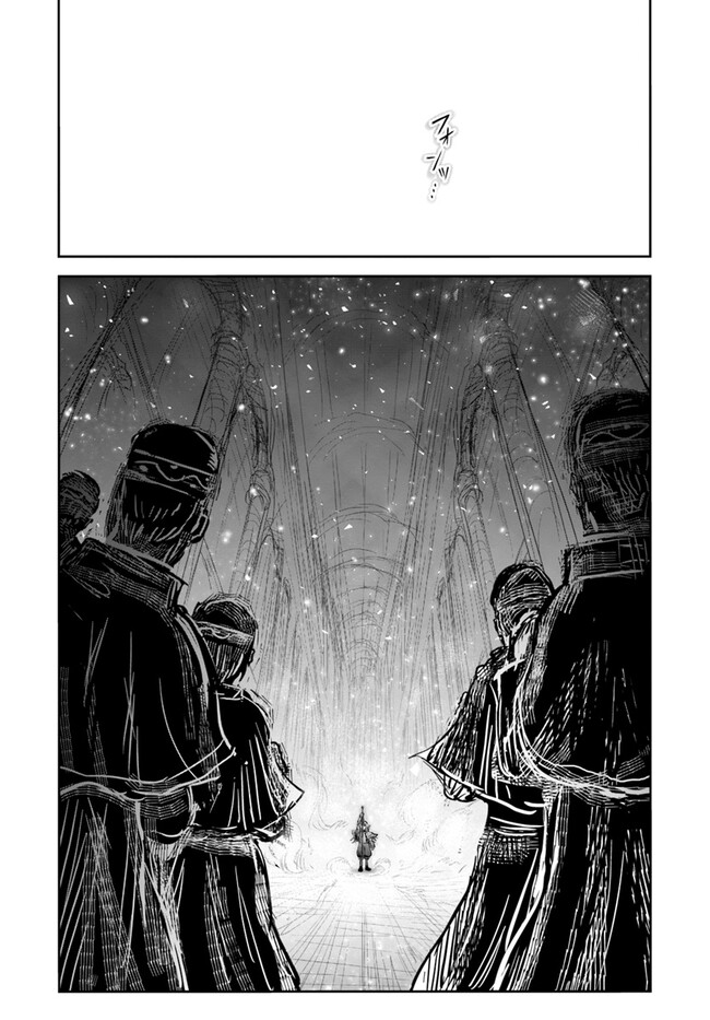 異世界おじさん 第56話 - Page 34