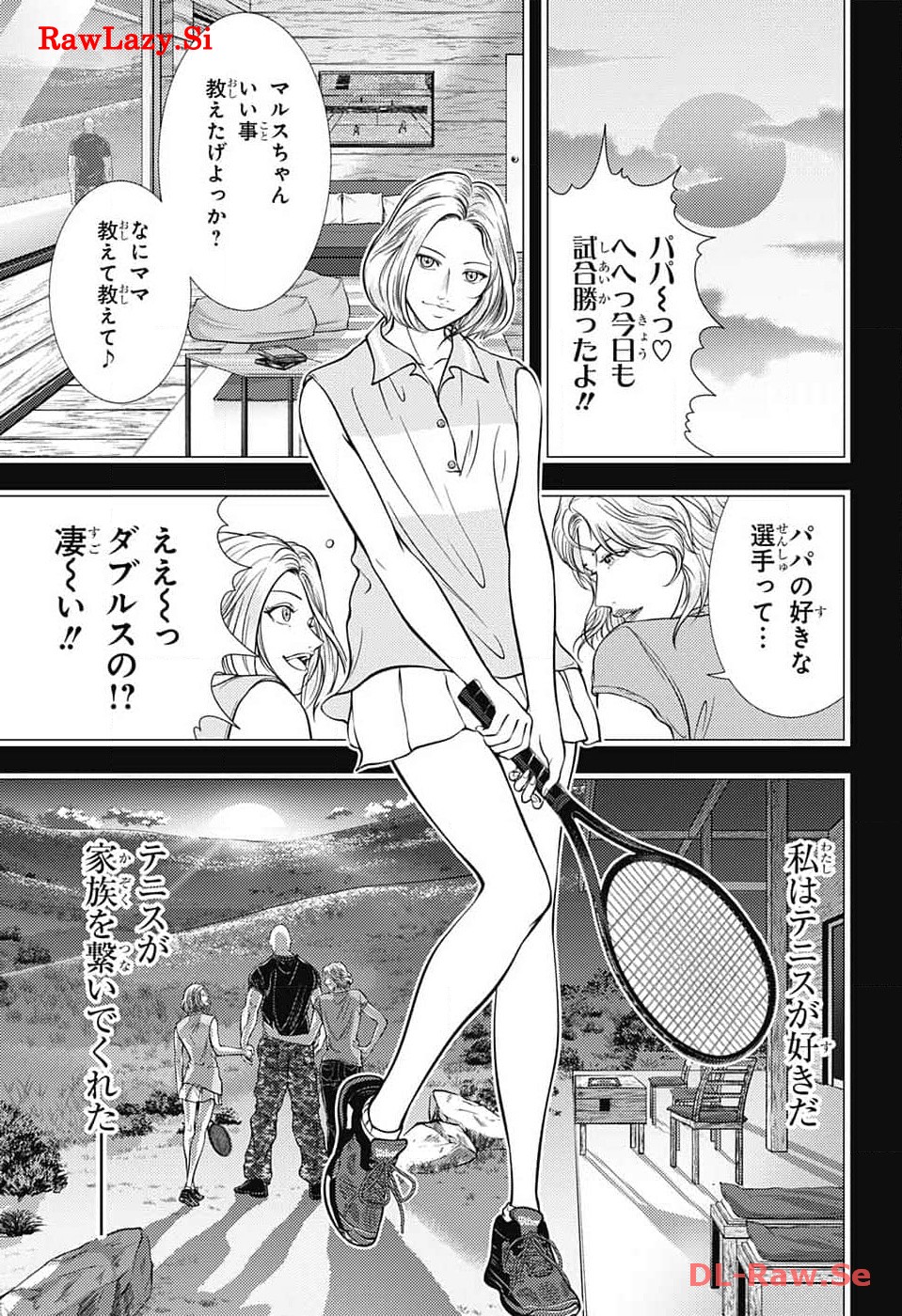 新テニスの王子様 第413話 - Page 13