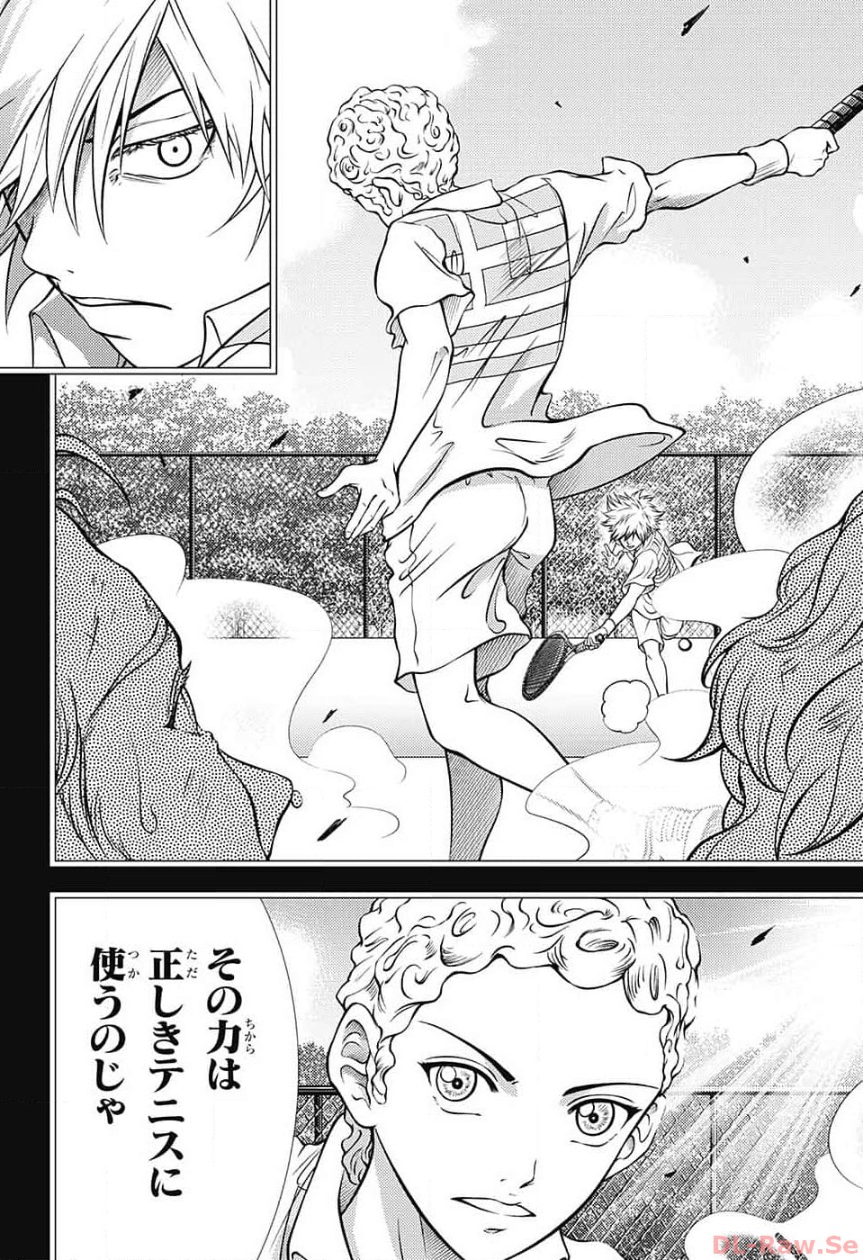 新テニスの王子様 第411話 - Page 6
