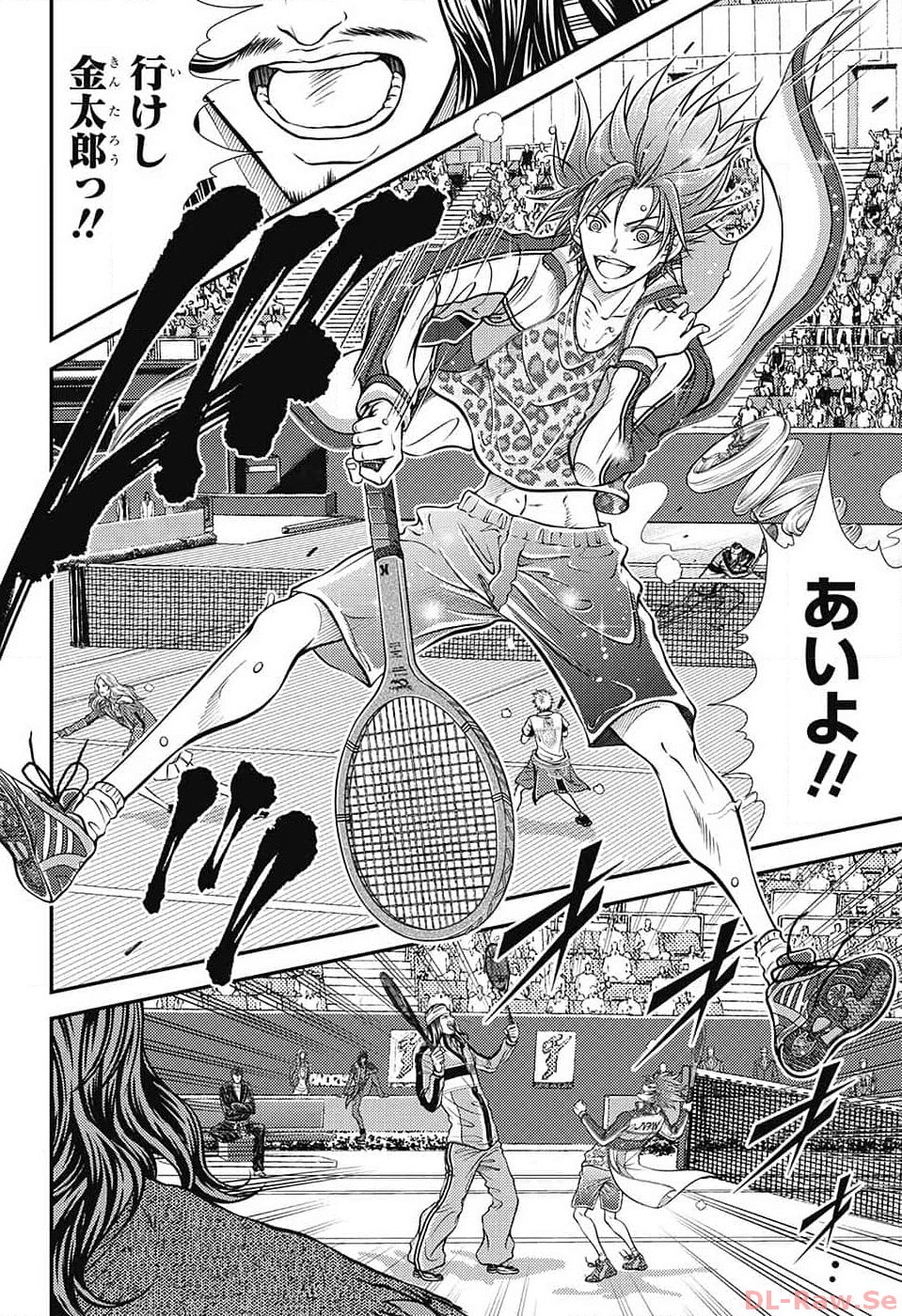 新テニスの王子様 第410話 - Page 8