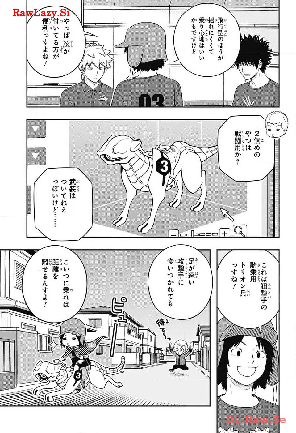 ワールドトリガー 第239話 - Page 11