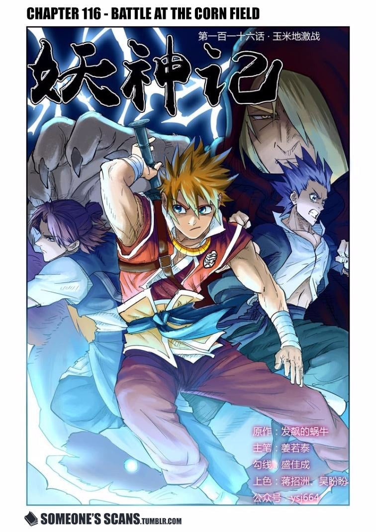 Tales of Demons and Gods Chapter 116 - 2