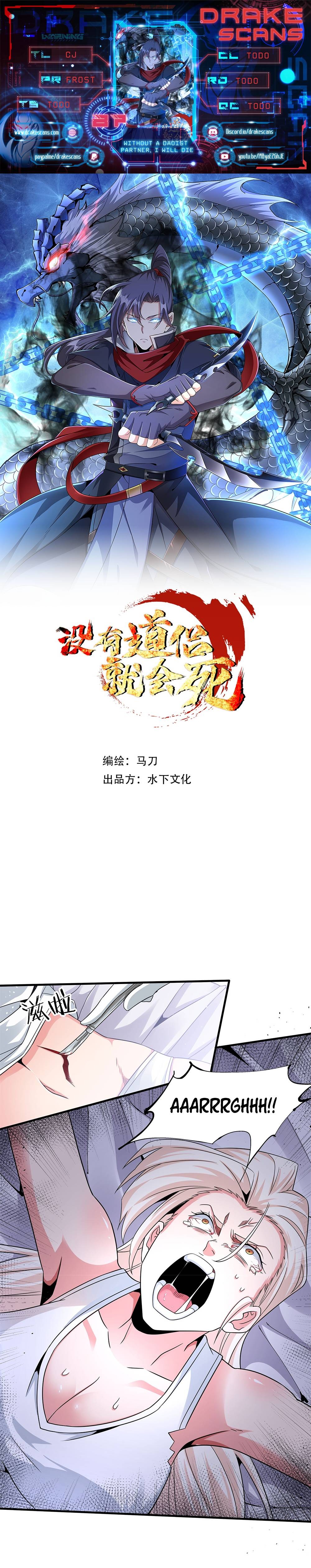Without A Daoist Partner, I Will Die Chapter 87 - 1
