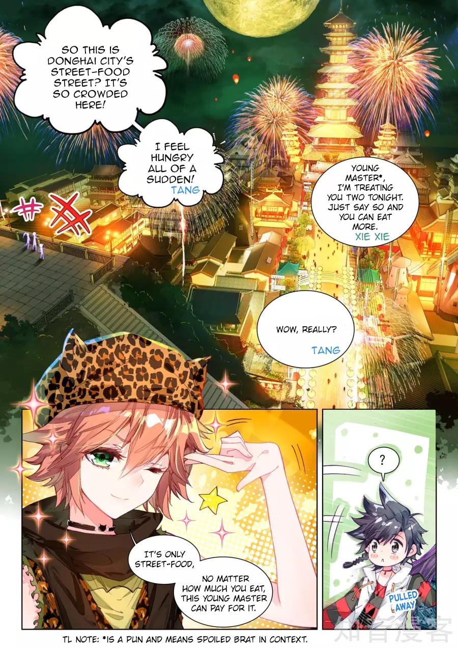 Soul Land III - The Legend of the Dragon King Chapter 30 - 3