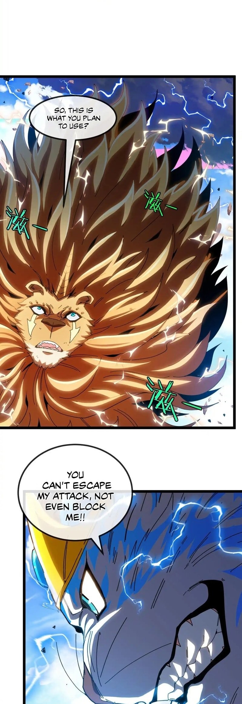 The Golden Lion King Chapter 21 - 12