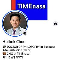 Huibok Choe PhD님의 프로필 사진