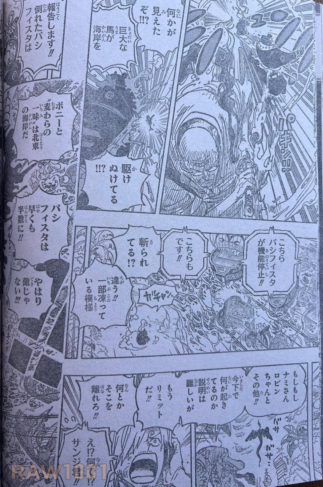 ワンピース 第1110話 - 11 漫画raw