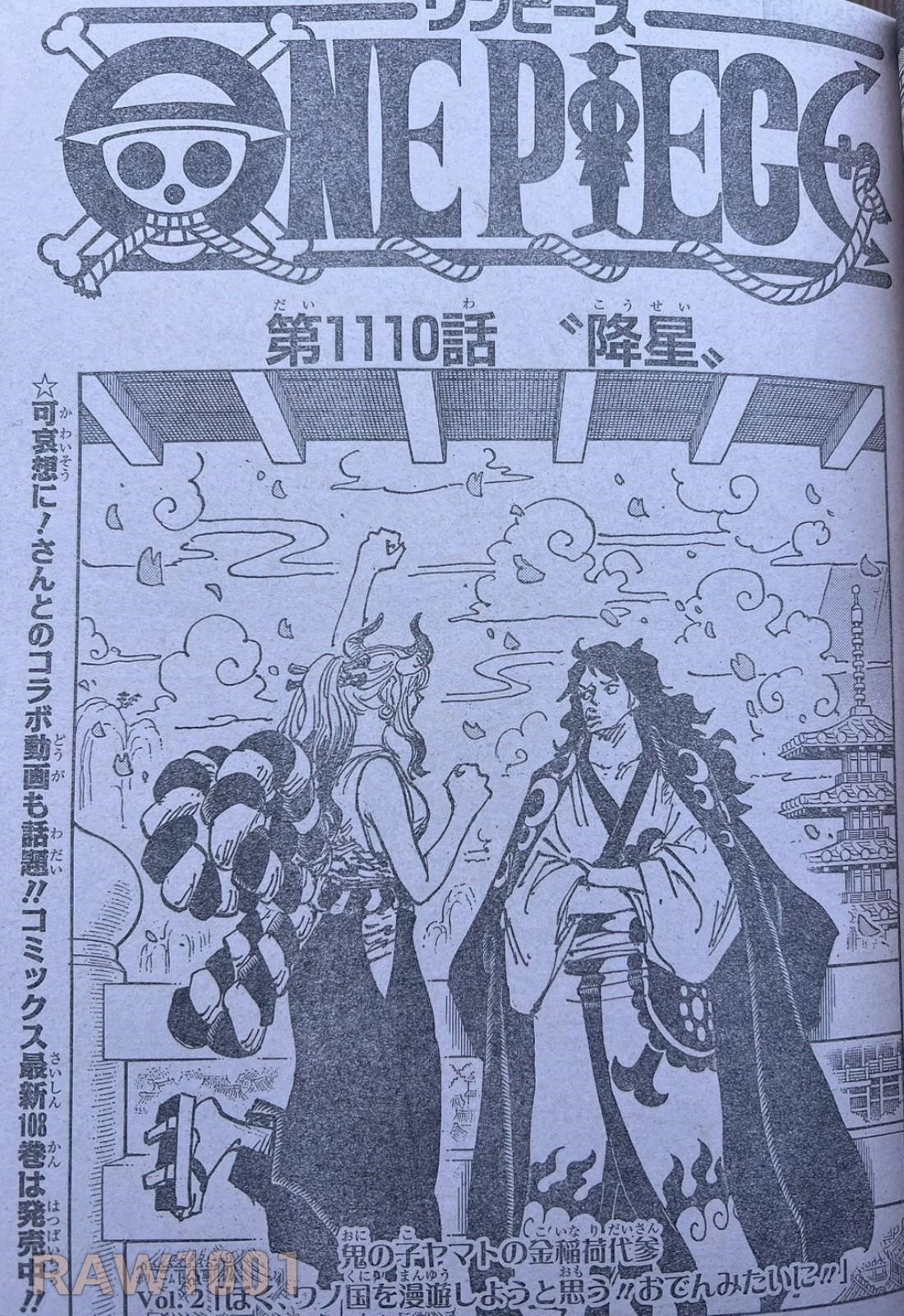 ワンピース 第1110話 - 1 漫画raw